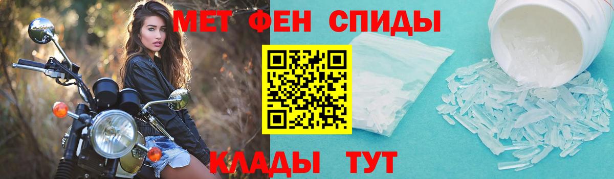АМФ VHQ Абинск