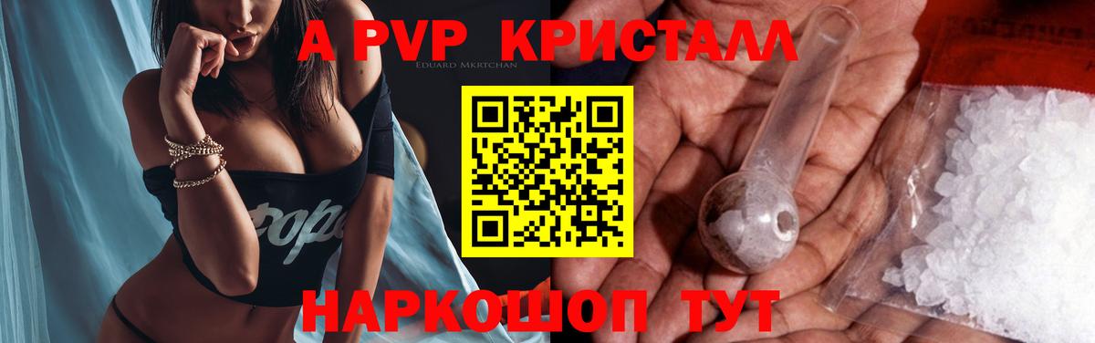APVP СК КРИС Абинск