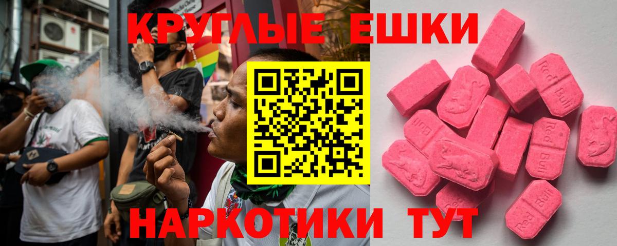 это какой сайт  Вход с VPN  ЭКСТАЗИ  ЭКСТАЗИ 250 мг  Абинск  Экстази louis Vuitton 
