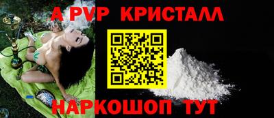 кокаин перу Азнакаево