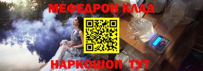кокс Абакан