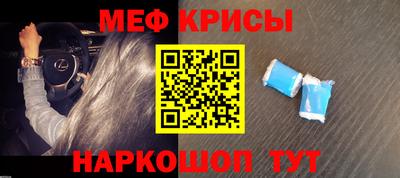 кокс Абакан