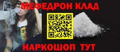 кокаин перу Азнакаево