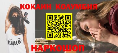 кокаин перу Азнакаево