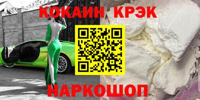 молекула духа Абинск