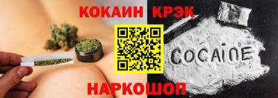 молекула духа Абинск