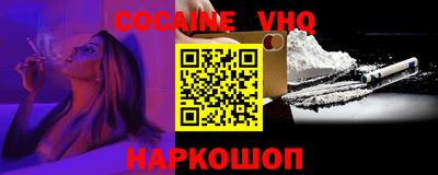 кокс Абакан