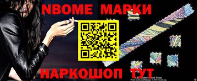 молекула духа Абинск