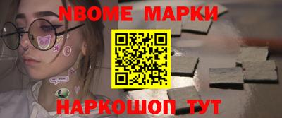 молекула духа Абинск