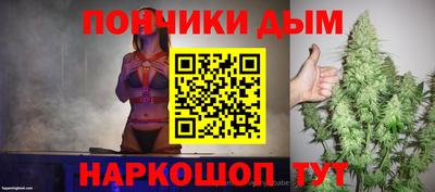 молекула духа Абинск