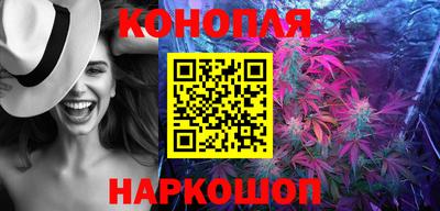 молекула духа Абинск