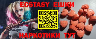 молекула духа Абинск