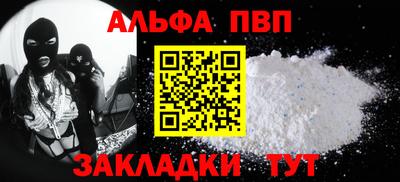 кокс Абакан