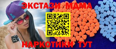 молекула духа Абинск
