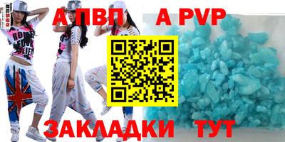 кокс Абакан