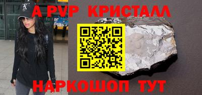 кокс Абакан