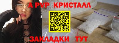 кокс Абакан