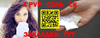 кокаин перу Азнакаево