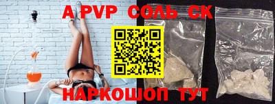 молекула духа Абинск