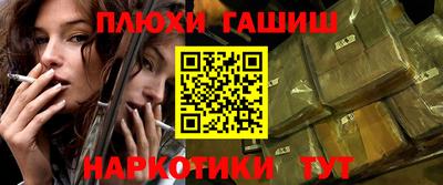 молекула духа Абинск