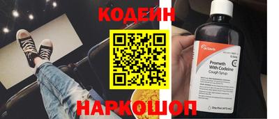 кокаин перу Азнакаево