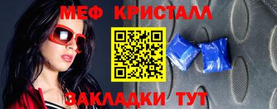 кокс Абакан