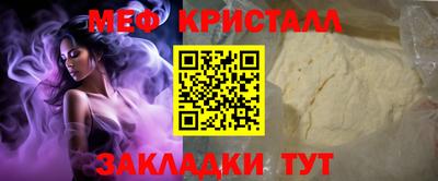 кокаин перу Азнакаево