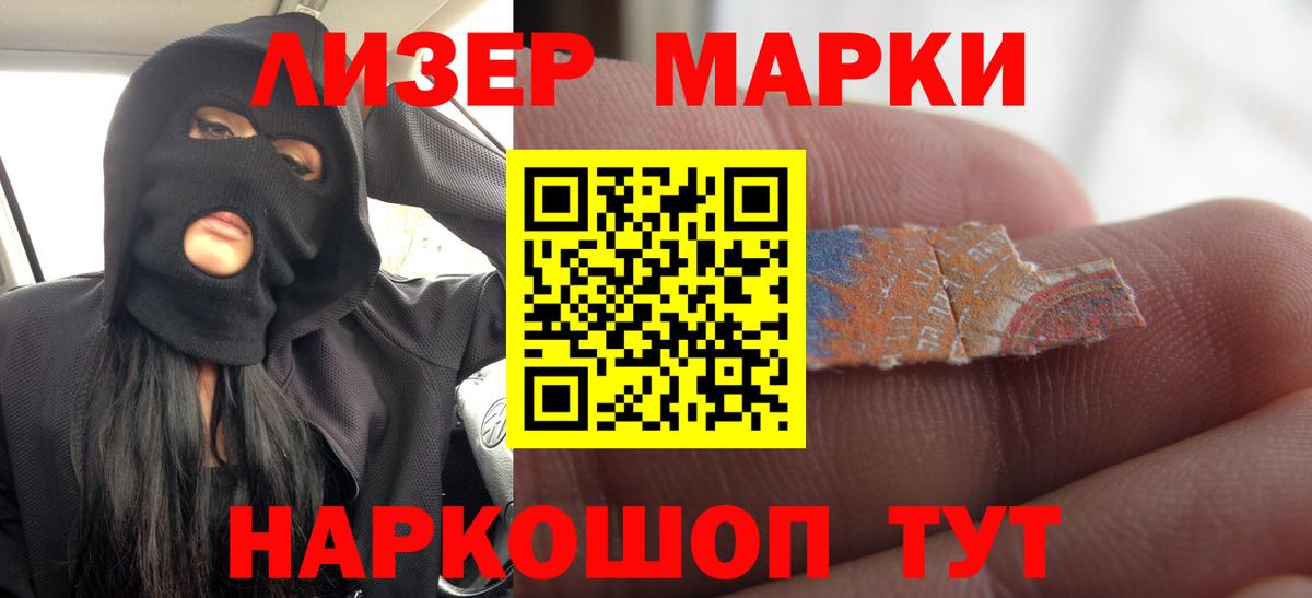 LSD-25 экстази ecstasy Абинск