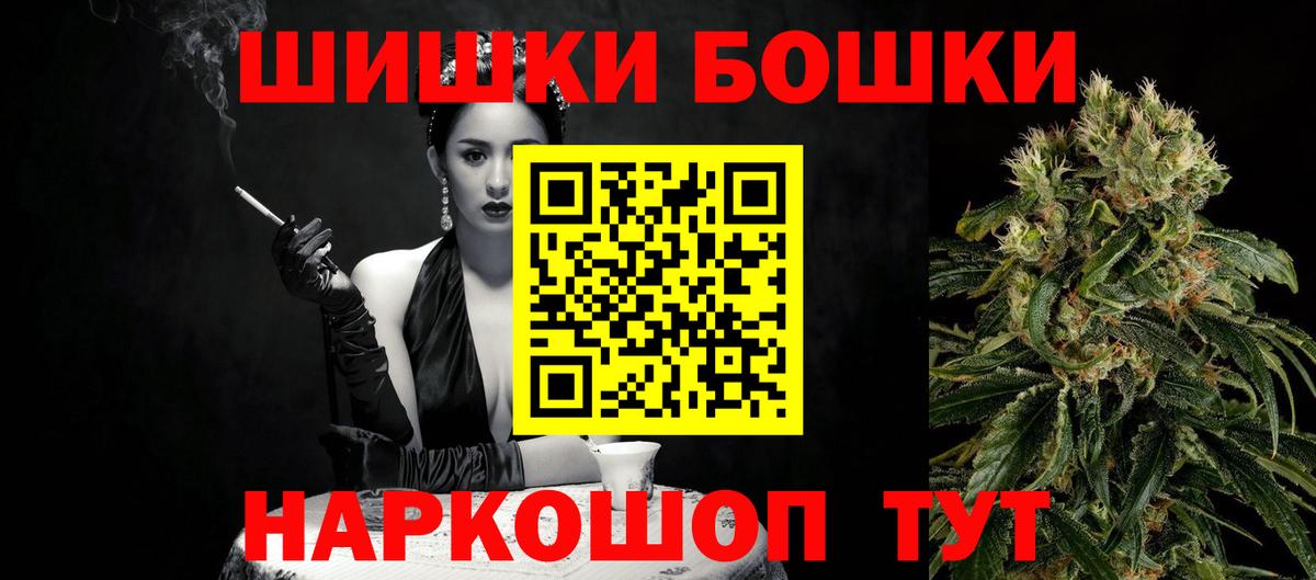 Бошки марихуана Ganja Абинск