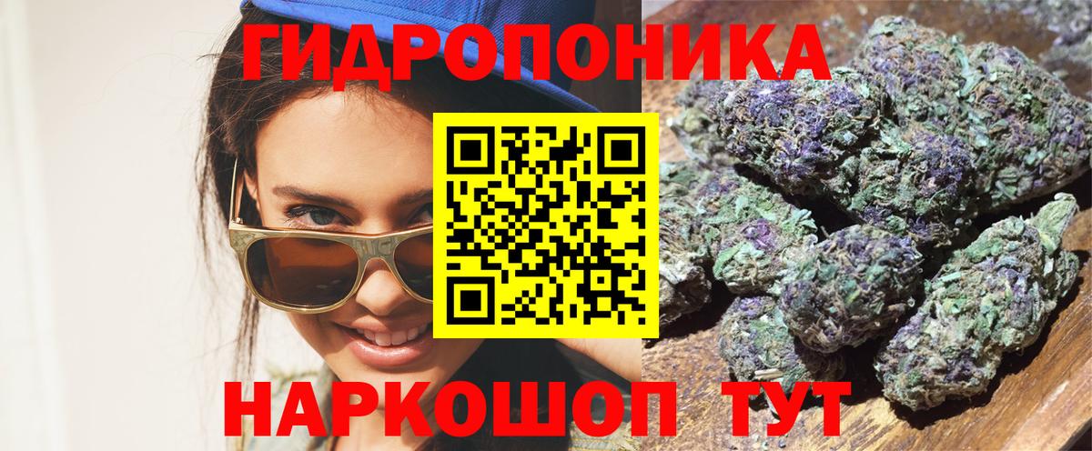 МАРИХУАНА семена  Вход с VPN  Абинск  Бошки Шишки OG Kush  Бошки марихуана VHQ 